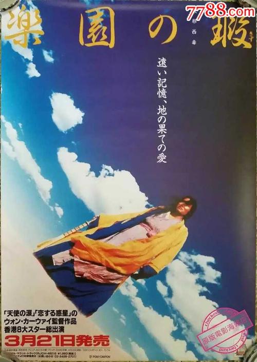 咸阳市高中毕业证查询
